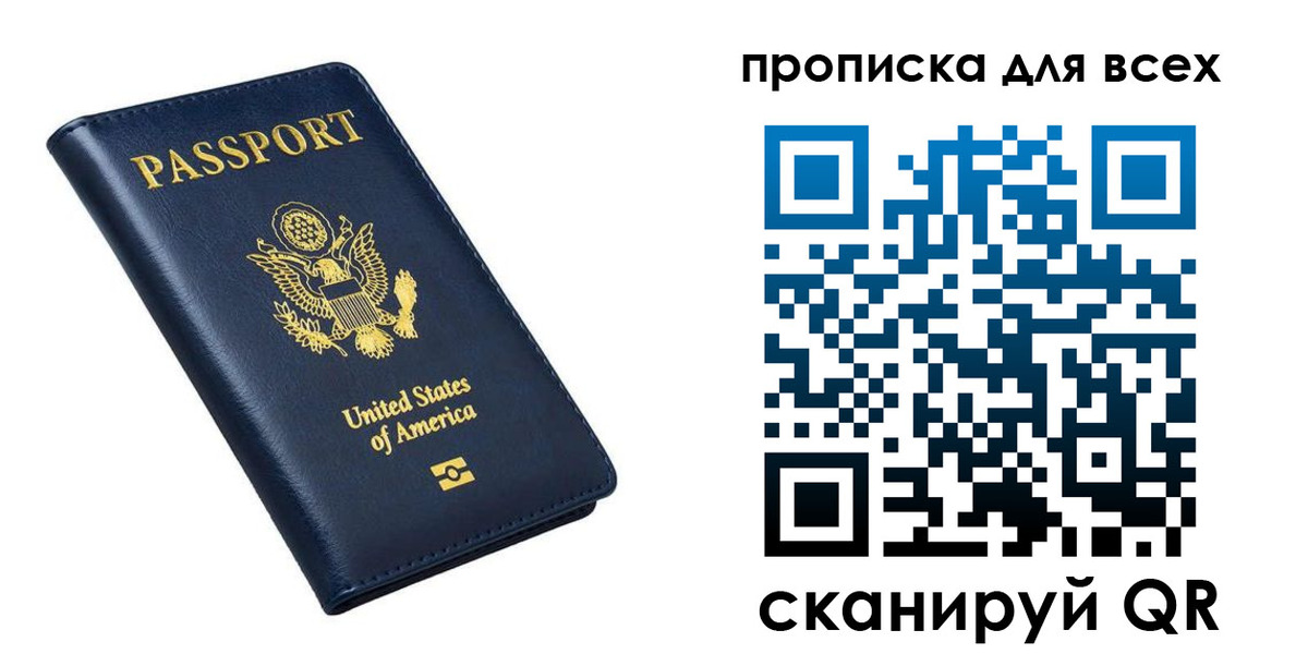 миграционный учет в Гуково